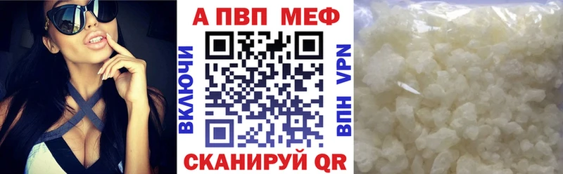 Alpha-PVP Соль  Тихвин 