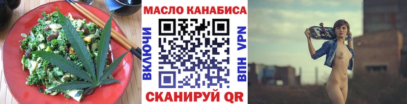 Cannafood марихуана Тихвин
