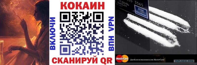 Cocaine Перу  гидра tor  Тихвин 