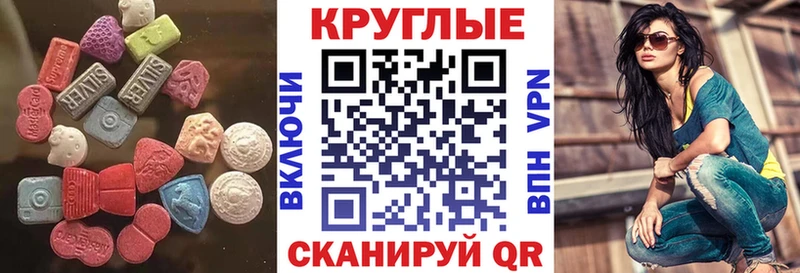 Ecstasy 99%  Тихвин 