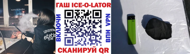 Гашиш hashish  Тихвин 