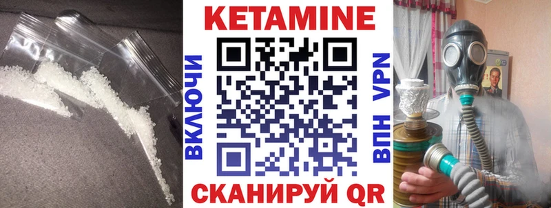 хочу   Тихвин  Кетамин ketamine 