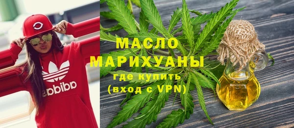 мефедрон мука Алексеевка