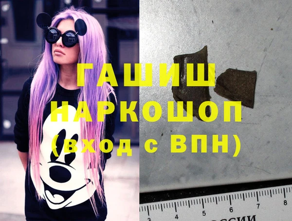 мефедрон мука Алексеевка