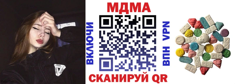 купить  сайты  Тихвин  MDMA кристаллы 