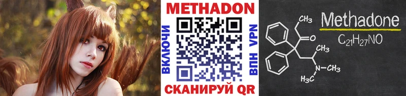 darknet телеграм  Тихвин  МЕТАДОН VHQ  blacksprut  