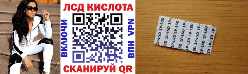 Наркотические марки 1,5мг Тихвин